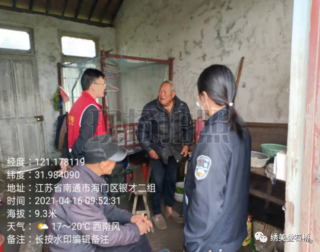 微信图片_20210513090930.png