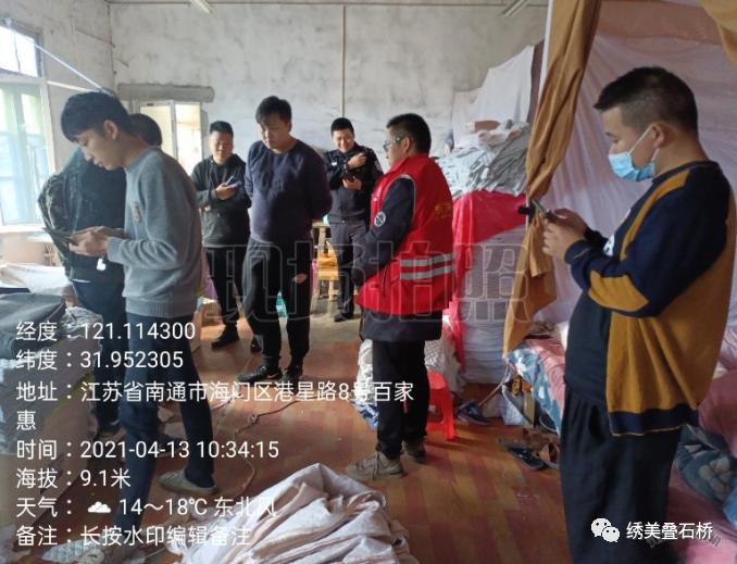 微信图片_20210513090946.png