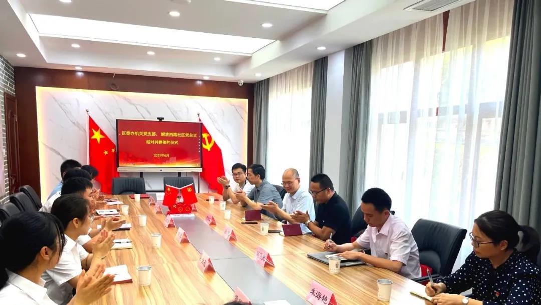微信图片_20210629174508.jpg