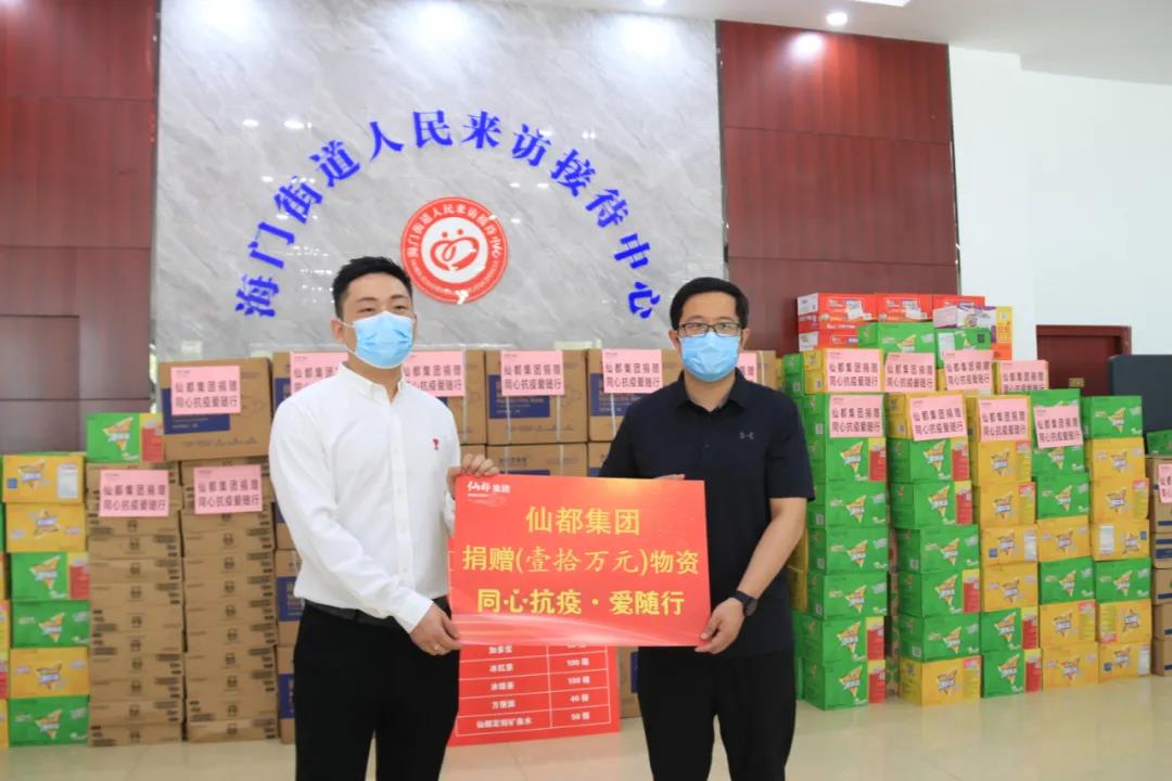 微信图片_20210809112353.jpg