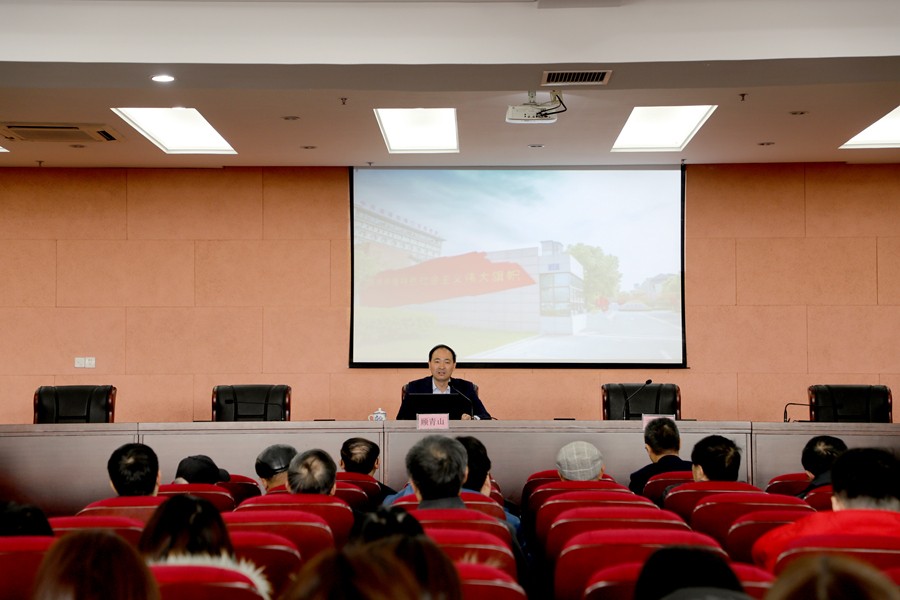 十九届五中全会宣讲.JPG
