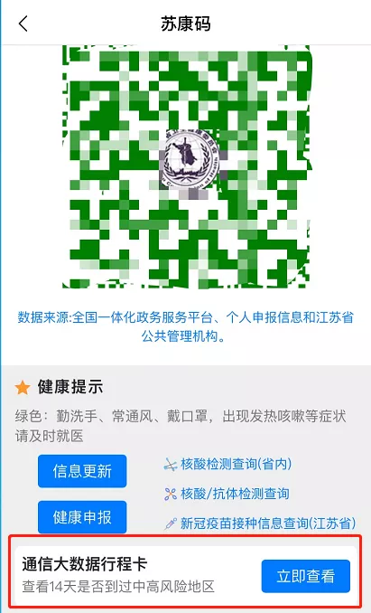 微信图片_20210824154938.png