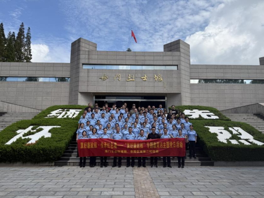 海门：赤心映青史 廉韵润金秋195.png