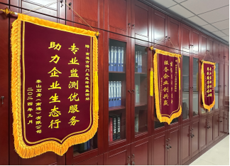 海门：锻造“四强”战斗堡垒 引领监测事业接续奋进670.png