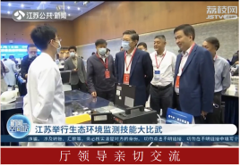 海门：锻造“四强”战斗堡垒 引领监测事业接续奋进1294.png