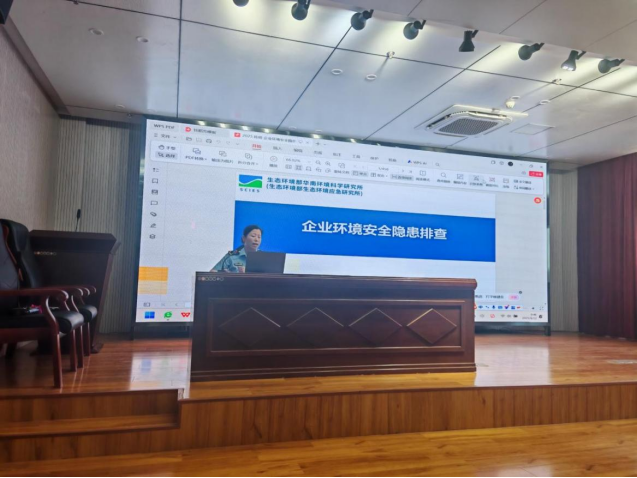 海门创新三级防控体系,政企同心守护碧水蓝天948.png 海门创新三级防控体系,政企同心守护碧水蓝天948.png