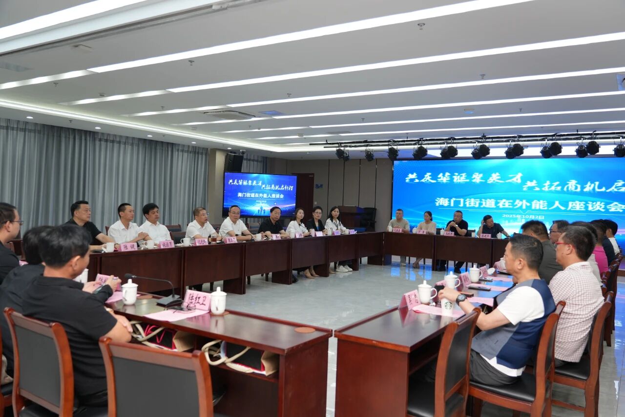 微信图片_2025-10-09_153537_843.jpg