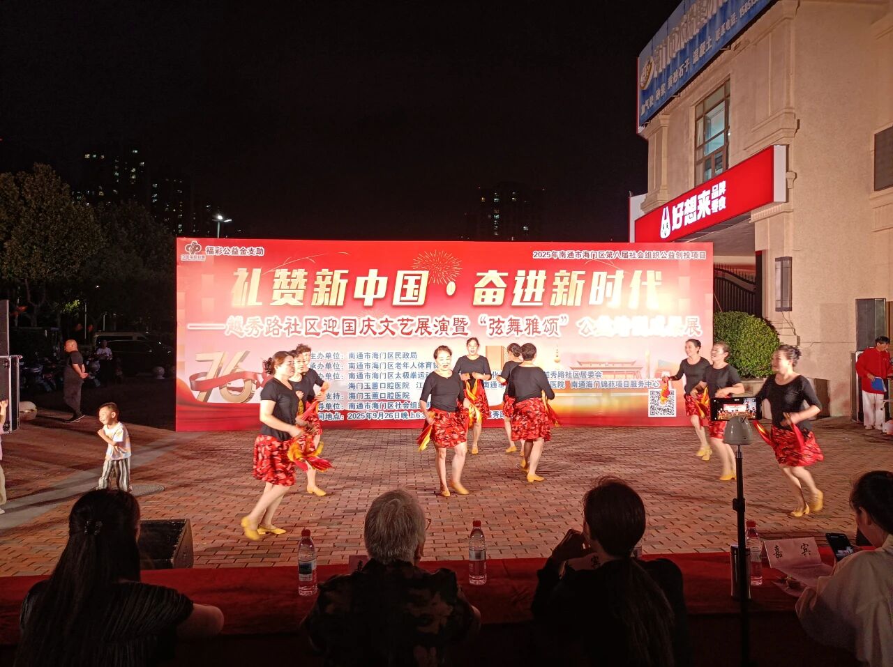 微信图片_2025-10-09_153758_385.jpg