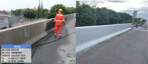 10.24青龙河2  护栏涂装前高压冲洗护栏防碳化涂装.png