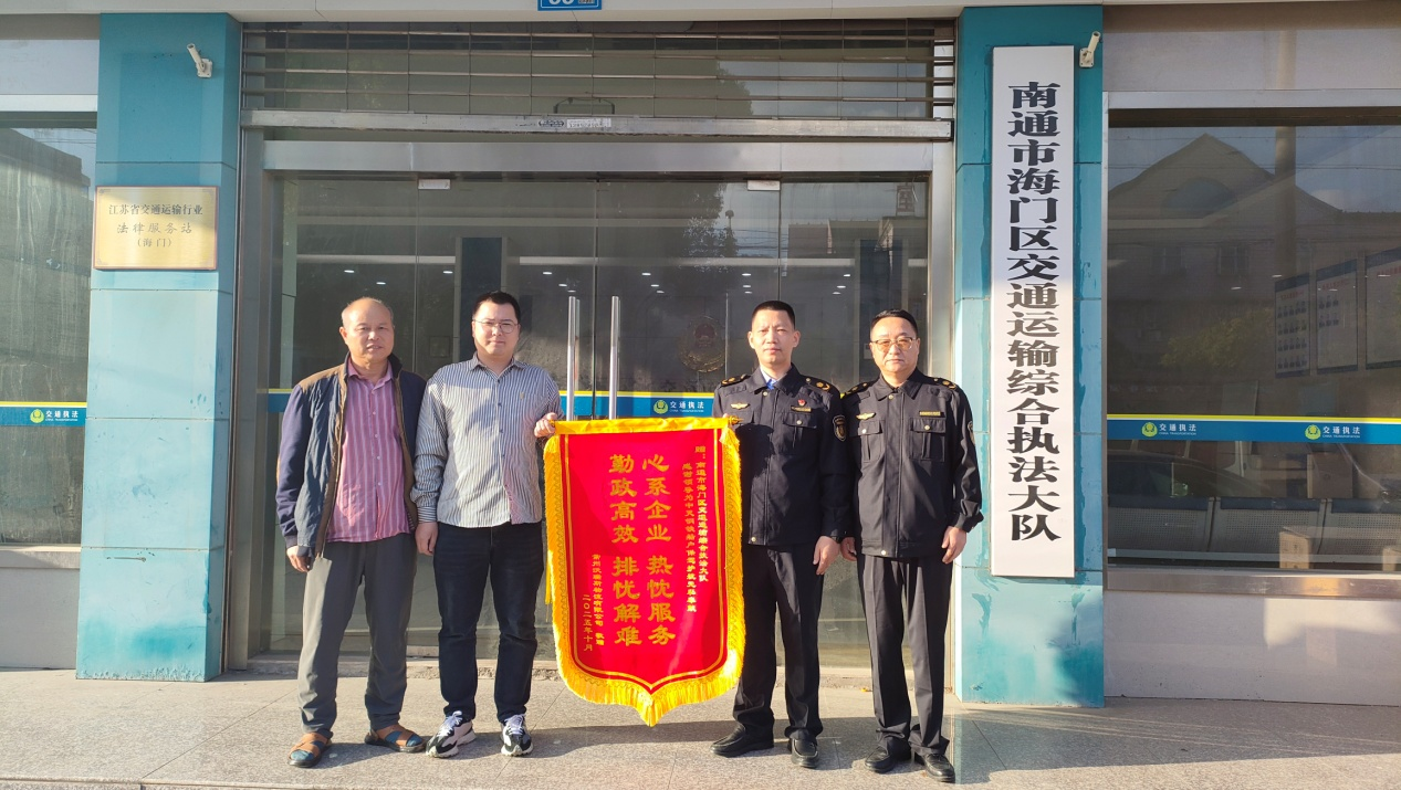 综合大队.png