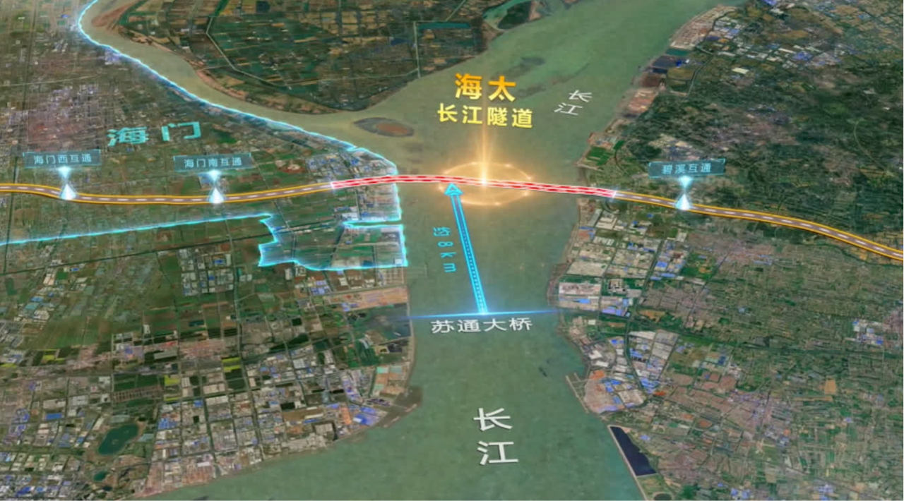 海太长江.png