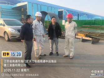 海门“治污三招”精准破局，织密蓝天“守护盾”710.png
