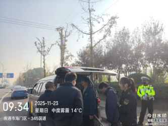 海门“治污三招”精准破局，织密蓝天“守护盾”968.png
