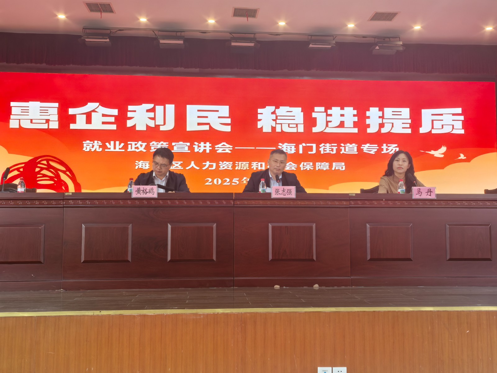微信图片_20250513154740.jpg