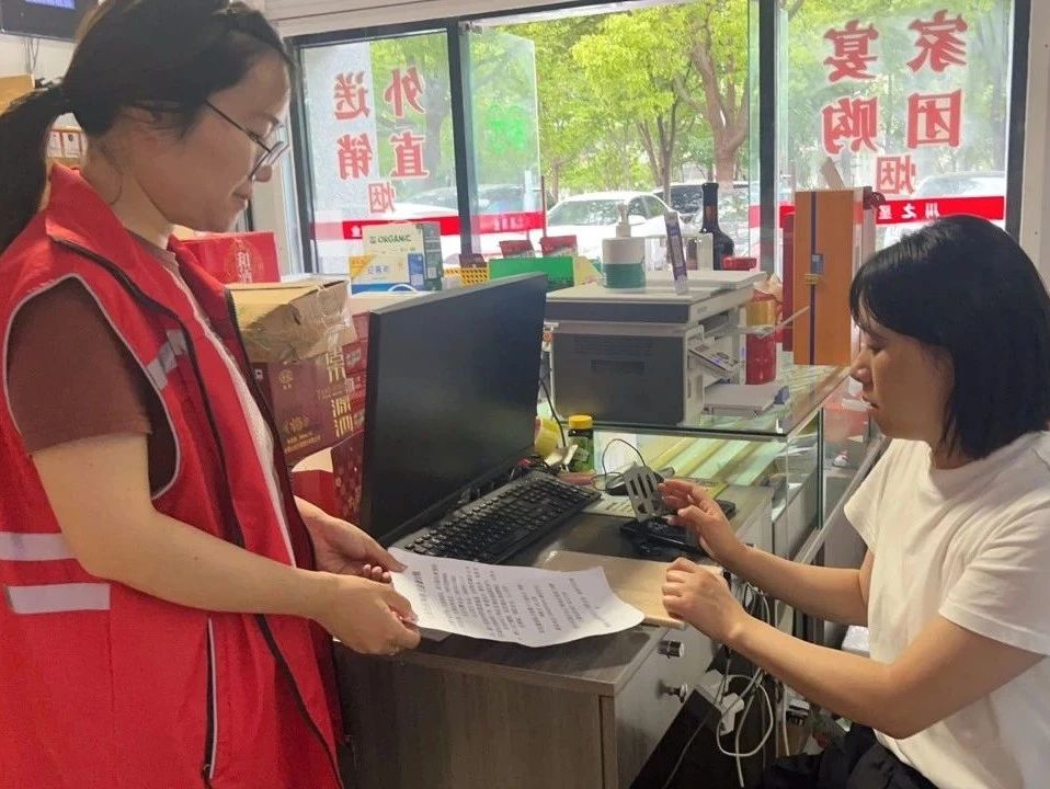 微信图片_20250609105100.jpg 微信图片_20250609105100.jpg