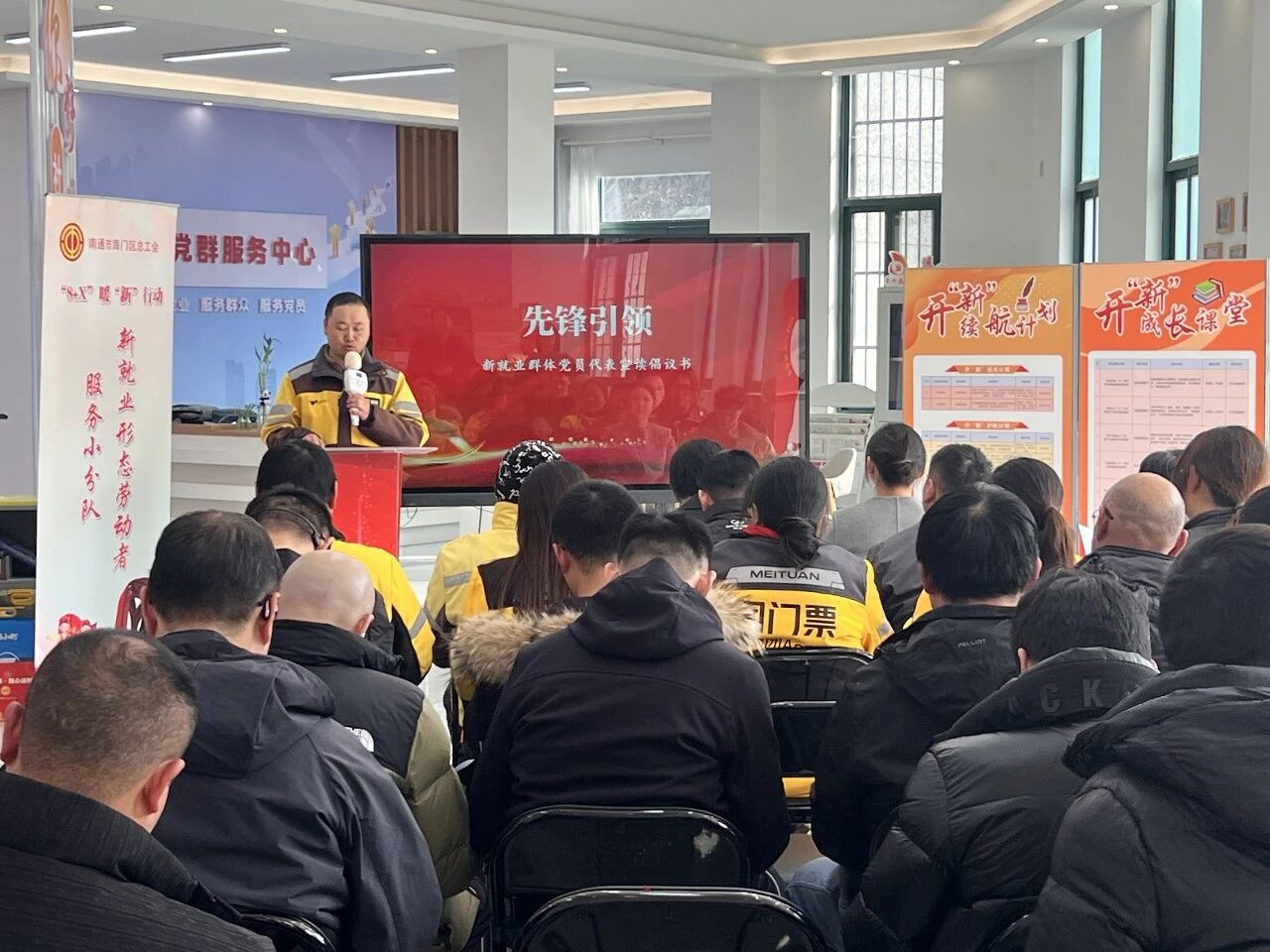 微信图片_2026-02-11_151251_933.jpg