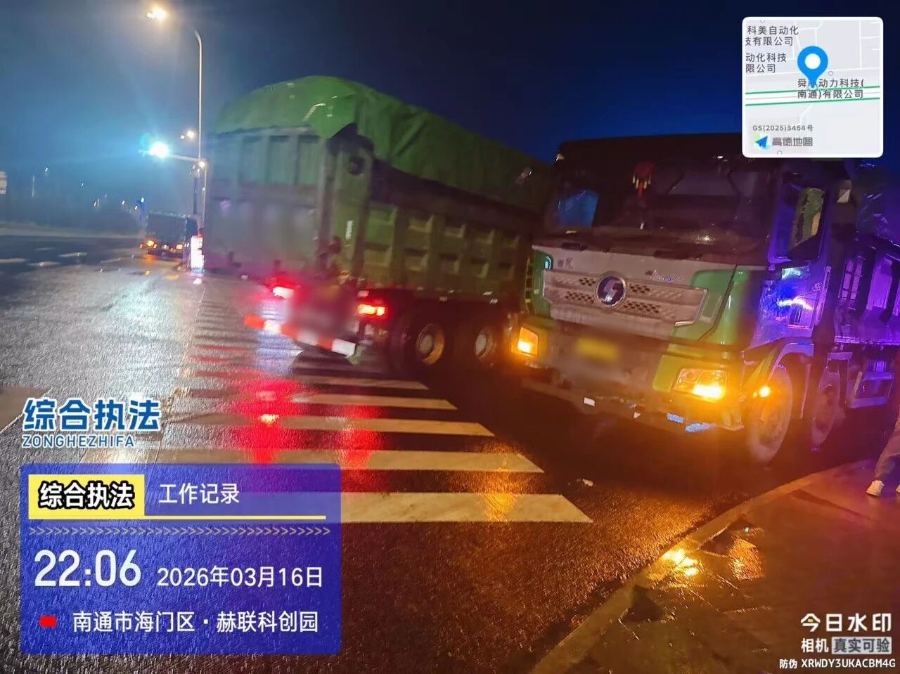 微信图片_2026-03-20_085411_174.jpg