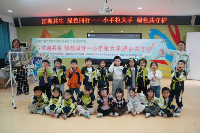 守护江海，从一颗童心开始——一场寓教于乐的环保主题活动走进幼儿园887.png