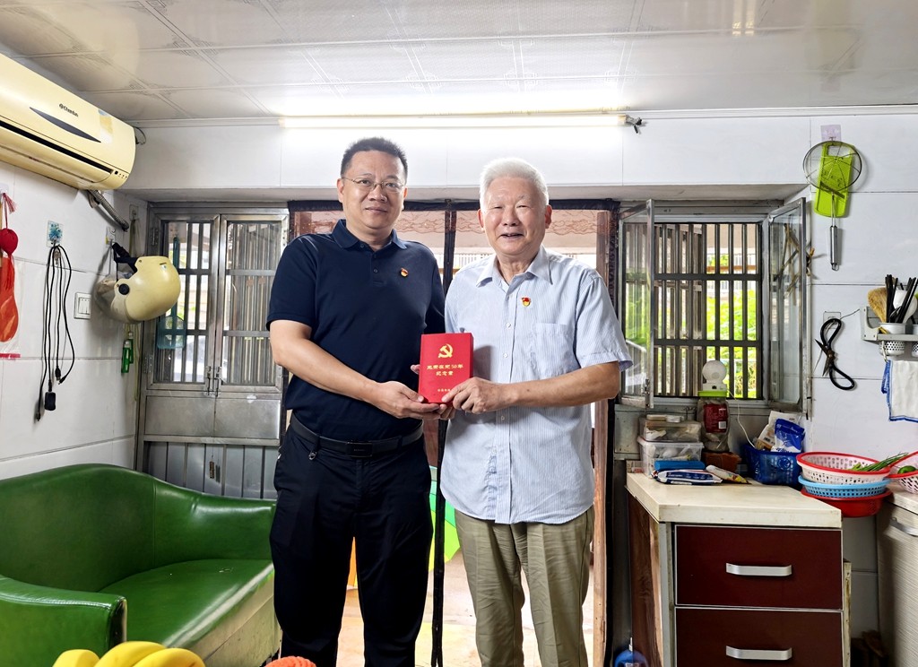 50年老党员慰问_副本.jpg