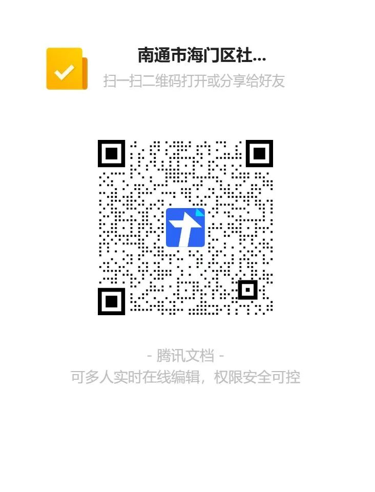 微信图片_20260826141943.jpg