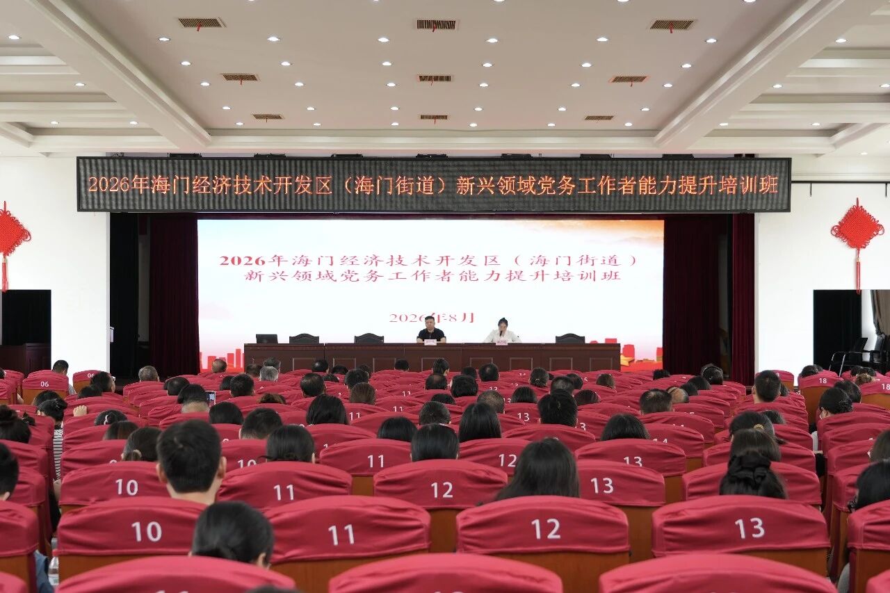 微信图片_2026-08-31_150419_495.jpg