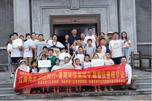 江海潮生里，一场跨越百年的生态研学164.png