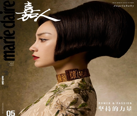 Angelababy 登杂志五月刊封面