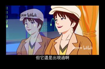 爱情886(一)