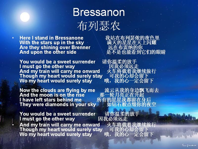 BRESSANON（布列瑟农）