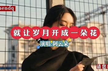 src=http___t15.baidu.com_it_u=201536852,4143253715&fm=225&app=113&f=JPEG_w=658&h=370&s=46E00BF64A220C8C119469A503003022&refer=http___www.baidu.jpg